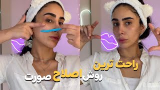 بهترین روش اصلاح صورت برای خانم ها:اصلاح صورت باتیغ،موها رو ضخیم میکنه؟