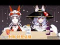 【foxy bakas nijipets 小廢片 簡易中譯】mysta 的 jar 小教室【彩虹en】