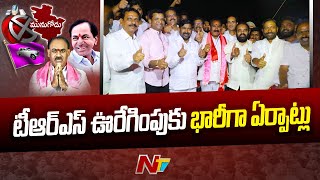 చివరి వరకు ఉత్కంఠగా సాగిన మునుగోడు ఉపఎన్నిక | Special Report | Ntv