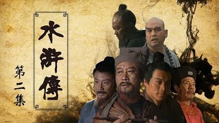 Water Margin Ep2 | CCTV Drama