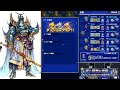 【ffrk】宿りし邪悪な意思 ex 孤島の神殿 ノーコンマスクリ かまえない