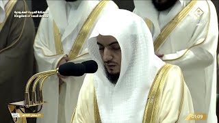 27th Ramadan 1445 Makkah Tahajjud Sheikh Shamsaan