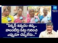 Kurnool Pensioners about Volunteers | TDP Complaint to EC on Pension | Chandrababu |@SakshiTV