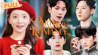 [MULTI SUB] Part-Time Romance【Full】Hired as their lover, whlie they all fell for me | Drama Zone