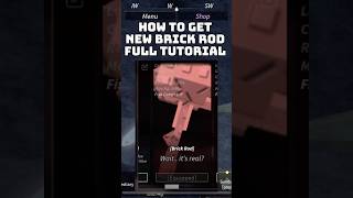 How To Get New Brick Rod Full Tutorial #roblox #fisch #robloxfisch