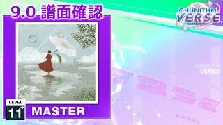 (9.0) 晴る [MASTER 11+] (譜面確認) [CHUNITHM チュウニズム]