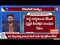 brs cadre on kcr 🔴live సార్.. మీరు మారిపోయారు ktr brs meeting rtv