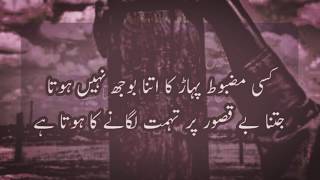 2 Lines Sad Urdu Poetry