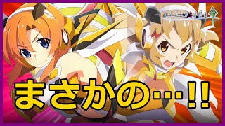 【ひぐらしのなく頃に命】『戦姫絶唱シンフォギアXD』とのコラボが実現！