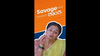 Savage Shanthi | Aase | 31 January 2025 | Star Suvarna