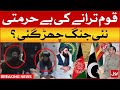 Afghan Consulate Members Desecration Of National Anthem | Constitutional Amendment Bill | BOL News