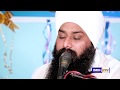 Sab Te Wadda Satgur Nanak| Full Diwan | Baba Amarjit Singh Nanaksar Galib Khurd | IsherTV | HD