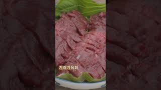 겨울진미, 기러기가 온다 [대케맛] / KBS 방송