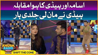 Shift The Cone | Khush Raho Pakistan Season 9 | TikTokers Vs Pakistan Star | Faysal Quraishi Show
