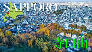 札幌市　寺口山【ドローン4K撮影】