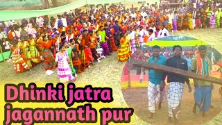 DHINKI JATRA JAGANNATH PUR 2025 || Bisoi Block MBJ Odisha