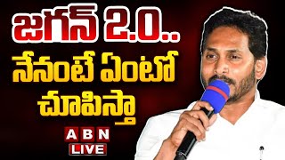 🔴LIVE : AP Ex CM YS Jagan Press Meet | ABN Telugu