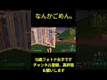 フォトナ女子最強を目指す！ランク キル shorts ショート fortnite フォトナ女子 フォートナイト フォトナ クリップ ゲーム