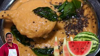 தர்பூசணி தோல் இருக்கா ? சூப்பர் சட்னி ரெடி ! Watermelon rind chutney | Balaji's Kitchen