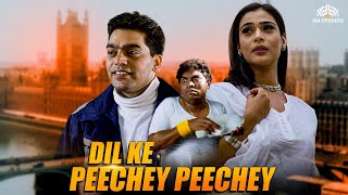 Dil Ke Peechey Peechey | Full Movie | Johnny Lever | Ashutosh Rana | Divya Dutta| Bollywood Drama