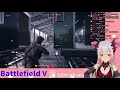 【最高52キル！ 】battlefield vベータ版で大暴れする！！【周防パトラ ハニスト】