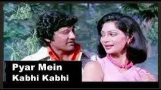 Pyar Mein Kabhi Kabhi | Shailendra Singh, Lata Mangeshkar | Chalte Chalte 1976 Songs | Vishal Anand
