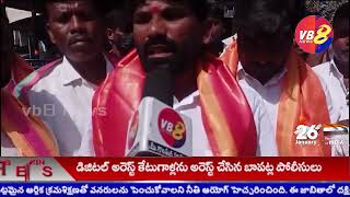 live: 26-01-2025 ఎల్బీనగర్ మెట్రో స్టేషన్ దగ్గర 76. వ గణతంత్ర దినోత్సవం సందర్భంగా ఆటో యూనియన్