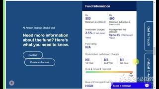 UBL Funds Al Ameen Shariah Stock Fund Passive Income. یو بل ایل۔ سٹاک فنڈ ۔ حلال منافع ۔