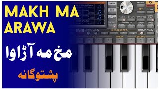 Makh Ma Arawa Dasey Kho Ma Kawa | Pashto Song | On ORG Piano 2022