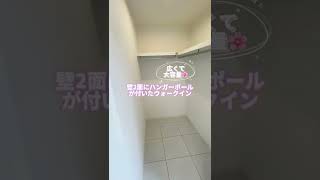 ホワイトカラーが可愛い🤍新築1LDK✨大きなウォークイン付き！BELGRAVIA南市駅ⅢPremium【愛媛県松山市】@お部屋さがし物語