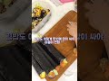 밥 대신 메밀국수 넣어 만든 메밀 김밥 ❤️ 유지어터 식단으로 강추 👍🏾