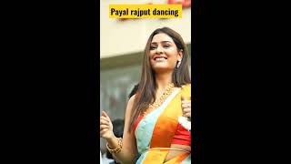 Rajput Payal Dancing Coca Cola Pepsi song 💃😍#trending #shorts #new #payal #payalrajput #actor #vlog