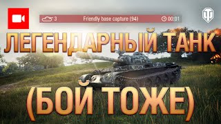 Лучшие Реплеи #240: что может Type 59 в 2023 году?