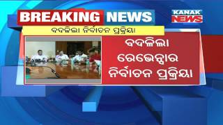 Election Procedure Changes In Ravenshaw University