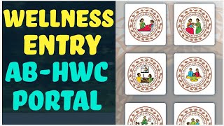 Wellness entry on ab-hwc portal !! CHO wellness entry hwc portal par kese kare