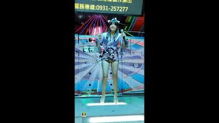 【20230907 板橋湳雅夜市 中元普渡 歌舞秀3】Maggie 性感甜心 小小 ♬外婆的澎湖灣