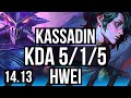 KASSADIN vs HWEI (MID) | 5/1/5, 1000+ games | EUW Master | 14.13