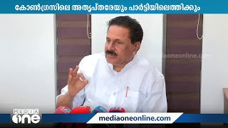 ദേശീയ മതേതര പാർട്ടിയുണ്ടാക്കാനുള്ള ശ്രമം;  ഉന്നംവെക്കുന്നത് കേരള കോൺഗ്രസ് നേതാക്കളെ