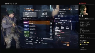 #9[Tom Clancy´s The Division]初見プレイ ストーリー·ミッション·DZ等やっていきます