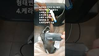 녹은머리 탄머리 무브산성펌으로 1차  복구매직 2차 케라틴매직 #녹은머리복구매직 #탄머리복구매직 #복구매직 #복구클리닉 #모발복구 #케라틴매직 #산성펌제 #무브펌제