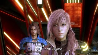 【Steam版 FF13】9章序盤のムービー \u0026 イベント【高画質化】