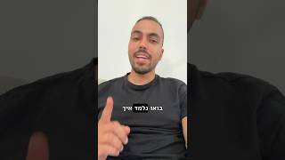 איך לברך אדם מבוגר שיאריך חיים