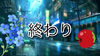 【お別れ】と挨拶