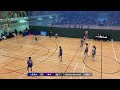 2025 01 26 精英賽 女子 九龍真光 藍 vs 青中 紫 q3