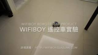 ESP-8266/NodeMCU -- WifiBoy 遙控車 Remote Control Car Project