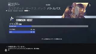 【PS4参加型レインボーシックスシージ】ほろ酔い配信♪