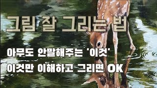 oil painting / 유화풍경화 과정및 설명