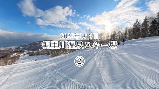 2025年1月4日【朝里川温泉スキー場】②