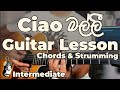 Ciao Malli Guitar Lesson | Sanuka | Intermediate | Chords | Strumming | Sinhala Guitar Lesson