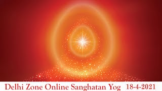 Live : Delhi Zone Sanghatit Yog, Murli \u0026 Seniors Blessings 18-4-2021